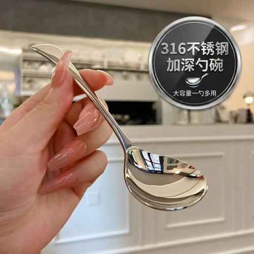 316不锈钢水滴勺家用食堂拌饭勺304加深喝汤勺吃饭西餐勺汤匙调羹