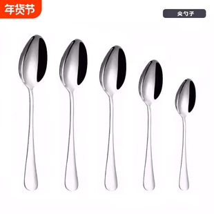 西餐勺勺子不锈钢长柄家用加厚汤匙调羹吃饭用韩式可爱汤勺金属