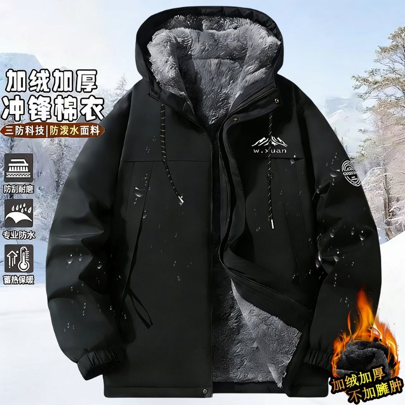 冲锋衣棉服男士加绒加厚外套保暖三防水防风防寒户外套棉衣棉袄女,户外/登山/野营/旅行用品,冲锋衣,淘宝优惠券,粉丝福利购,淘宝优惠卷