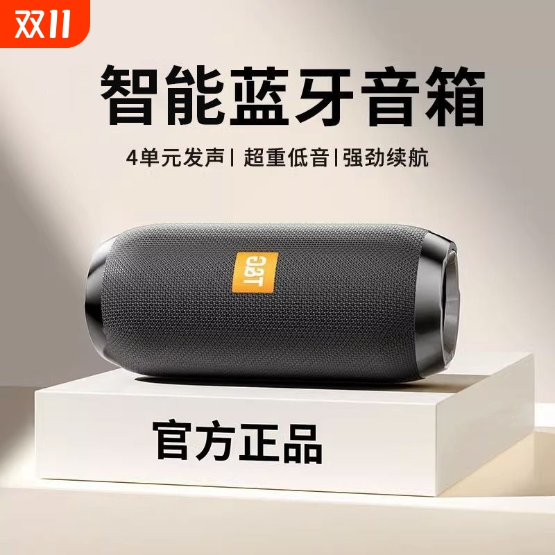 无线蓝牙音箱超重低音炮迷你便携音响家用户外插卡高音质持久续航