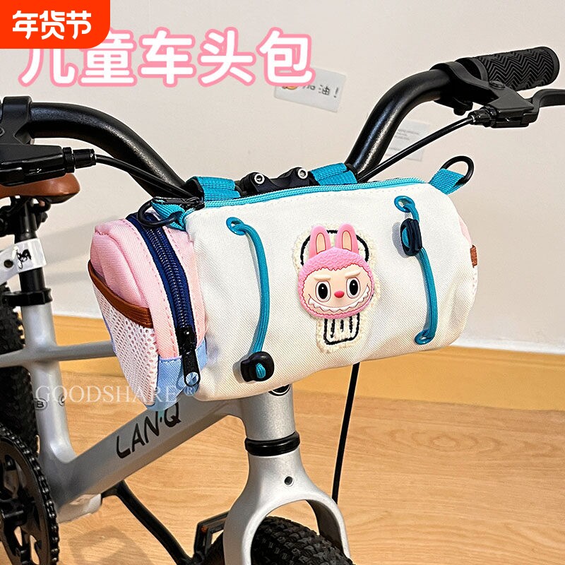 自行车前置挂包大容量可爱卡通儿童山地车公路车骑行收纳包车头包
