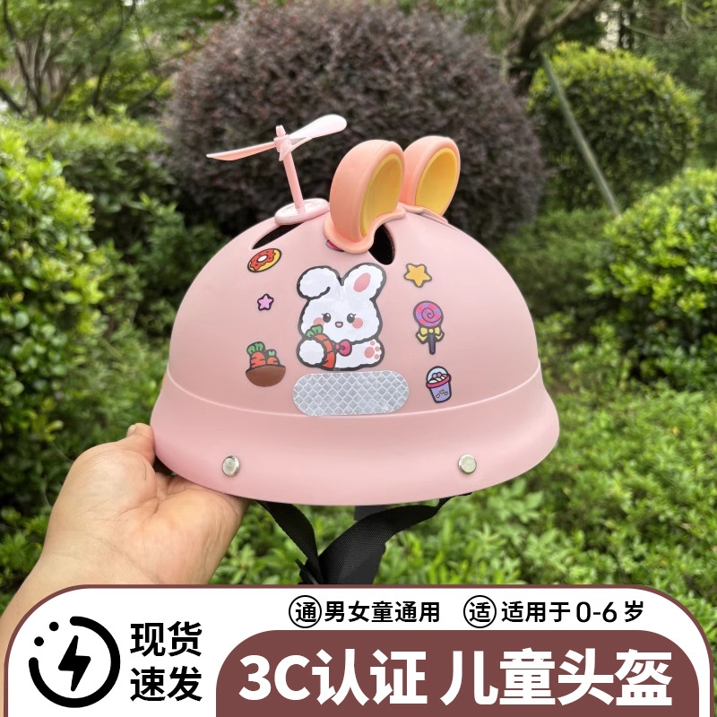 0-6岁幼儿安全防护电动车滑板车