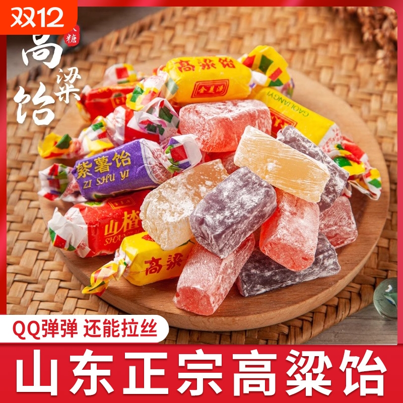 高粱饴手工软糖|超5000次加购