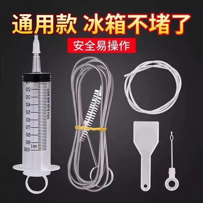 冰箱排水孔疏通器五件套除结冰工具管道清洗专用神器家用水管积水