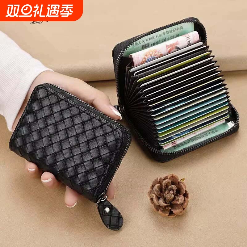 卡包女2025新款高档卡夹防消磁大容量多卡位卡套零钱包证件驾驶证