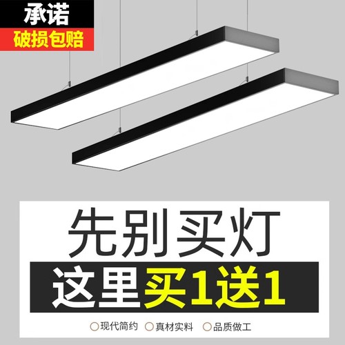 超亮LED长条灯办公室吊理