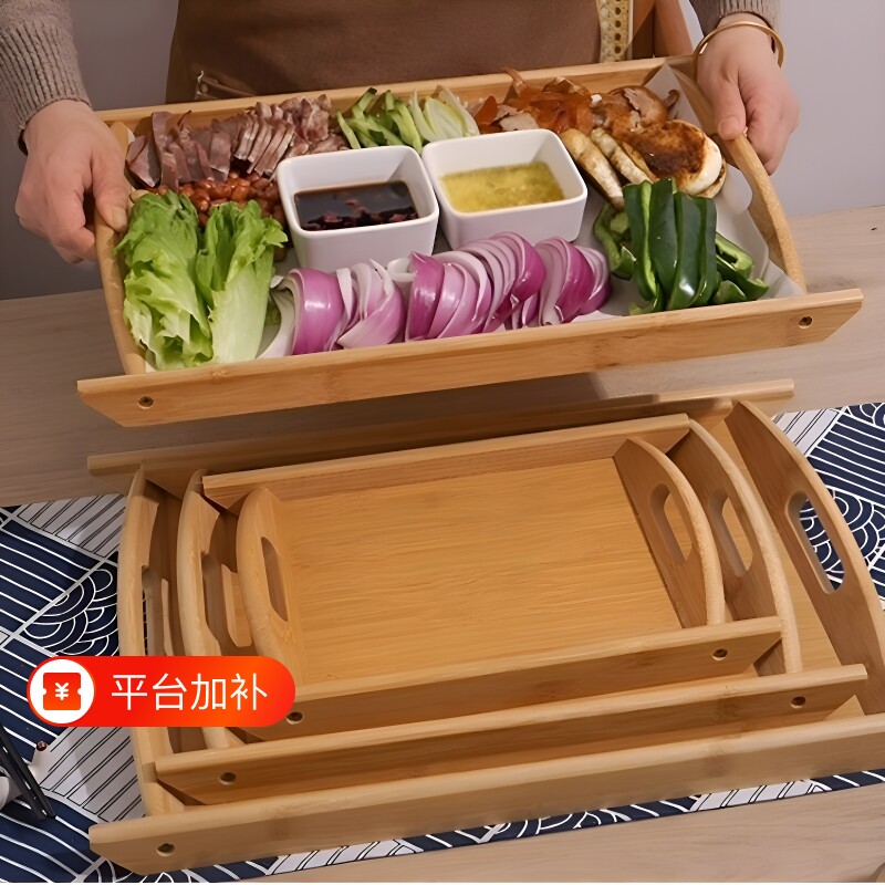 下酒菜托盘烧烤餐盘家用饭店长方形双耳卤味盘手把肉盘收纳盘酒店