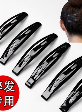 简约黑色亮面发夹女后脑勺碎发整理神器侧边刘海夹bb夹子头饰发卡