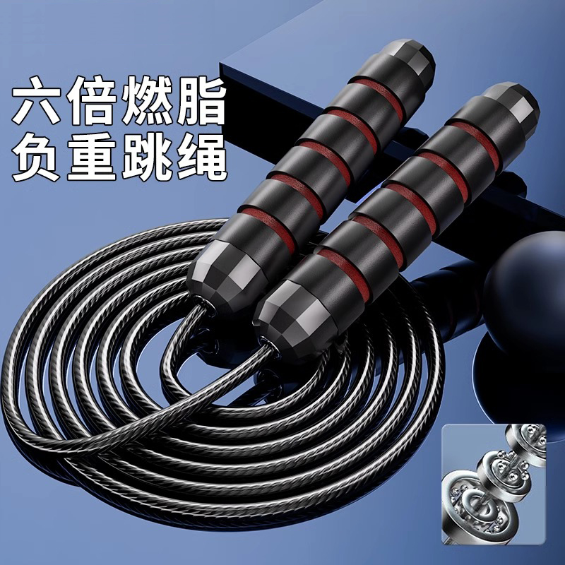 钢丝跳绳竞速款|超9000次加购