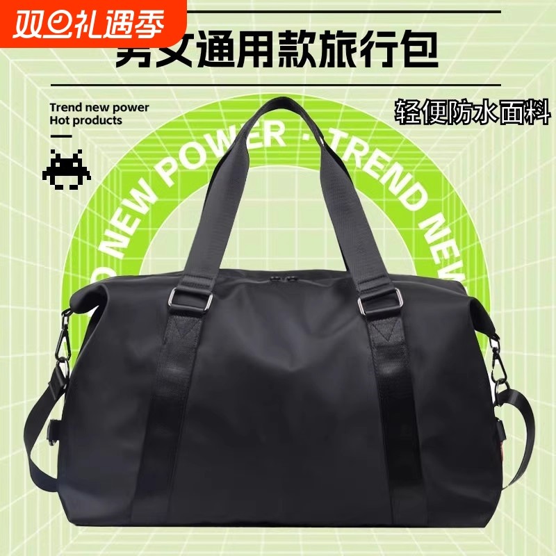 旅行包男手提包男士行李包女轻便旅行袋行李袋牛津布旅游包大容量