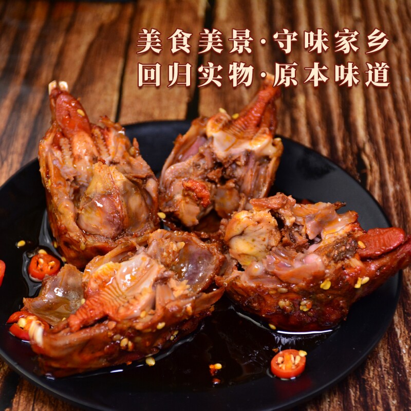 麻辣兔头老妈香辣兔肉四川特产成都双流兔腿冷吃兔手撕兔网红零食