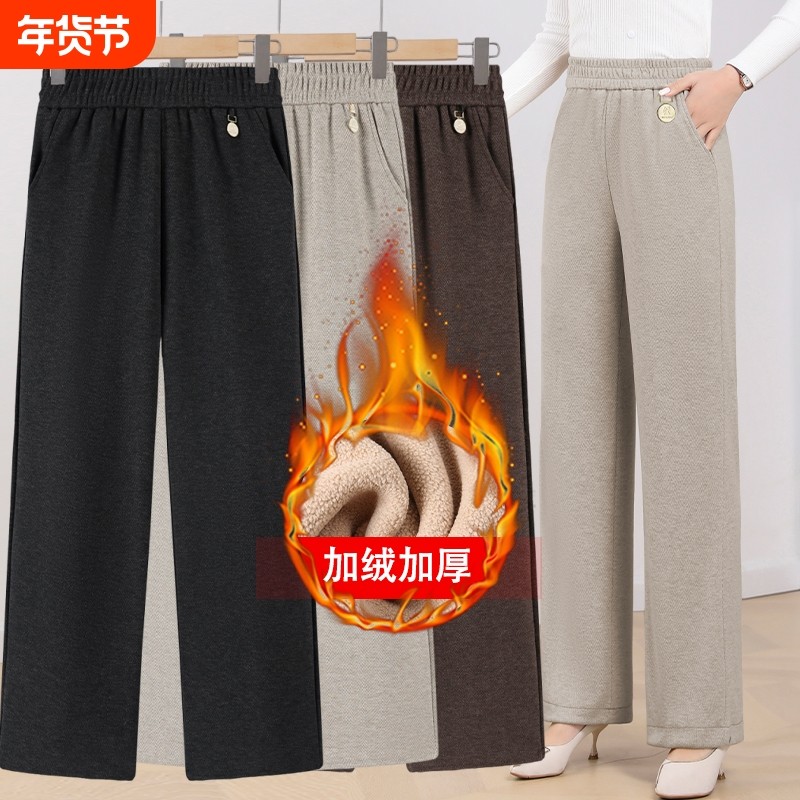 妈妈裤子春秋冬款毛呢休闲阔腿裤加绒加厚中老年女裤奶奶直筒长裤