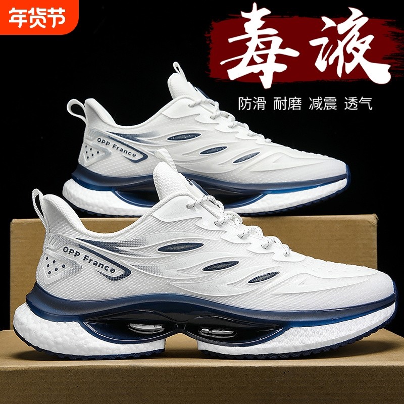 专业跑步鞋男款秋季13大童15岁青少年初中生爆米花超轻减震运动鞋