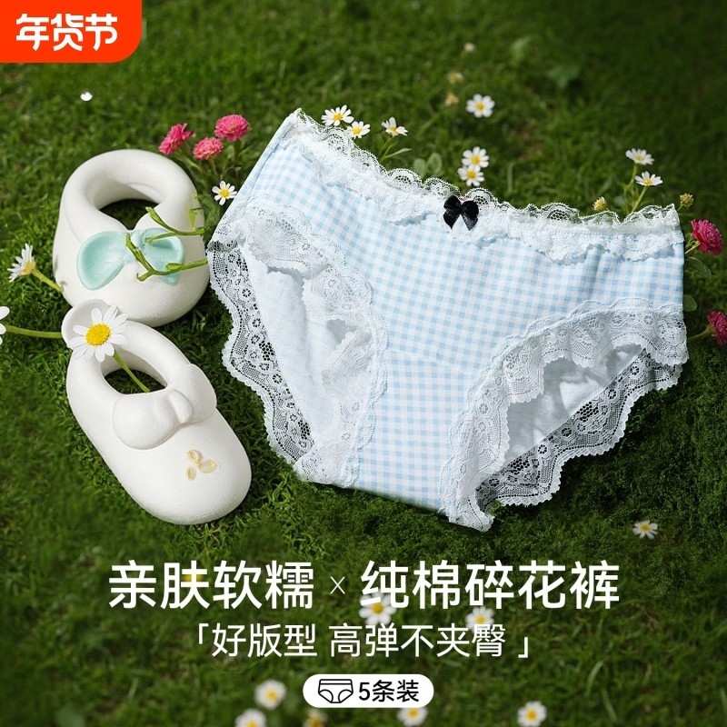内裤女生纯棉全棉10A抗菌裆2026新款蕾丝少女士三角短裤棉质中