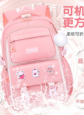 2025超轻便小学生书包女生新款防水儿童学生女1-3-6三到六年级初中生女孩大容量双肩背包减负紫色粉色补习