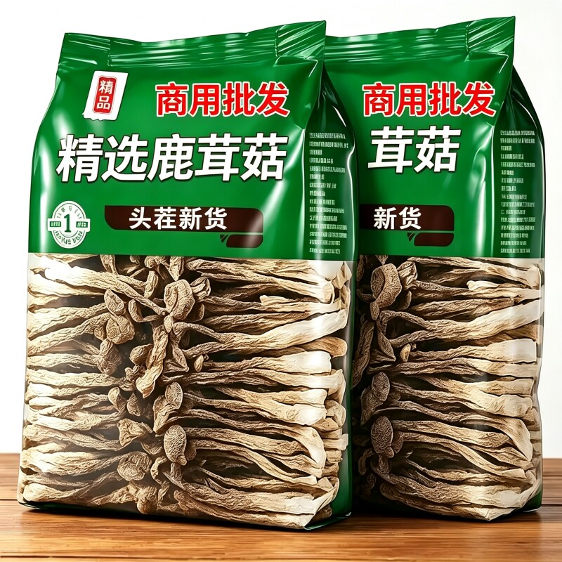 鹿茸菇干货500g鹿茸菌菇新鲜煲汤古田脆脆火锅美味食用商用可批发图片