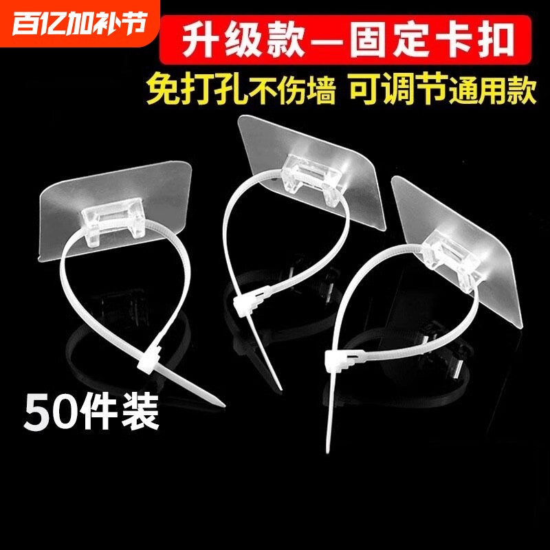 免打孔扎带固定器卡扣挂钩管卡水管卡子软管置物架管夹管道粘贴