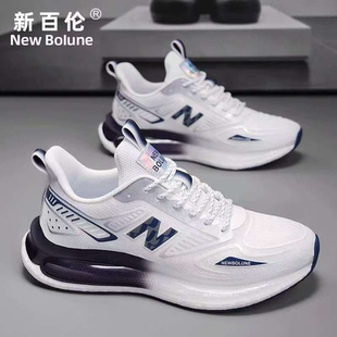 青少年休闲百搭潮鞋 NEWBOLUNE 减震跑鞋 男秋季 防滑 新百伦运动鞋