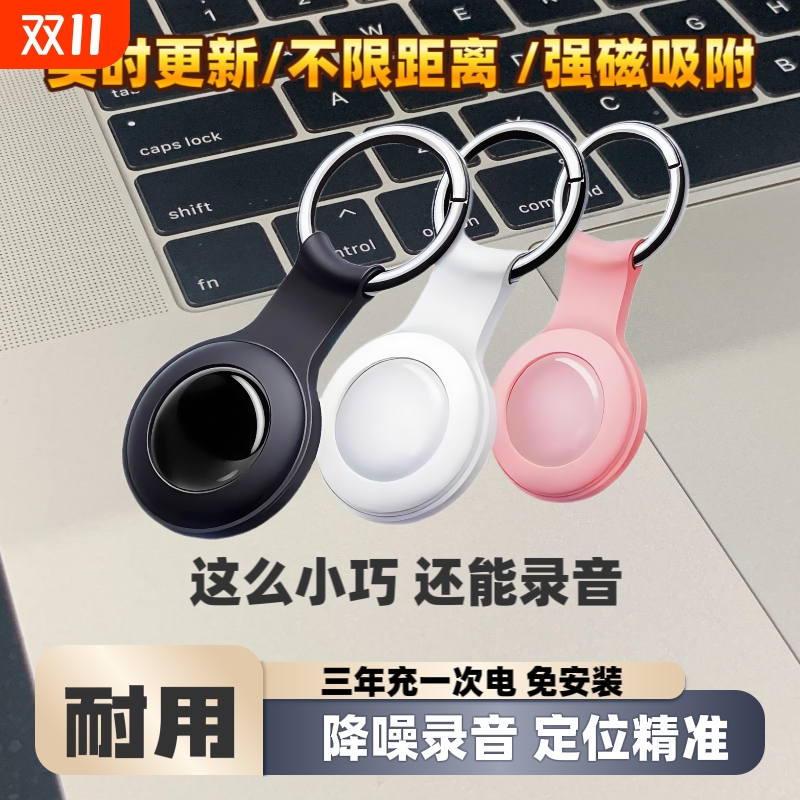 定位器jgps汽车追跟踪仪监控听带录音不用充电车载辆实时防丢神器