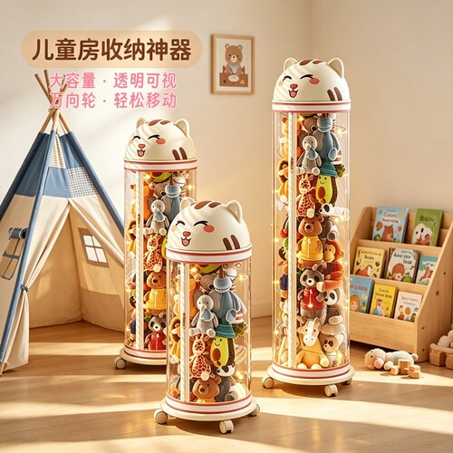 毛绒娃娃收纳桶公仔玩偶储物桶儿童玩具收纳筒透明神器大容量带轮