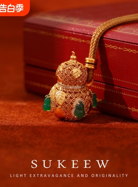 SUKKEW/酥可花丝镂空葫芦项链