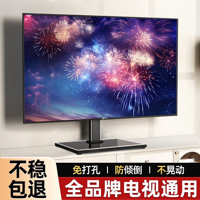 通用电视机底座免打孔台式增高架