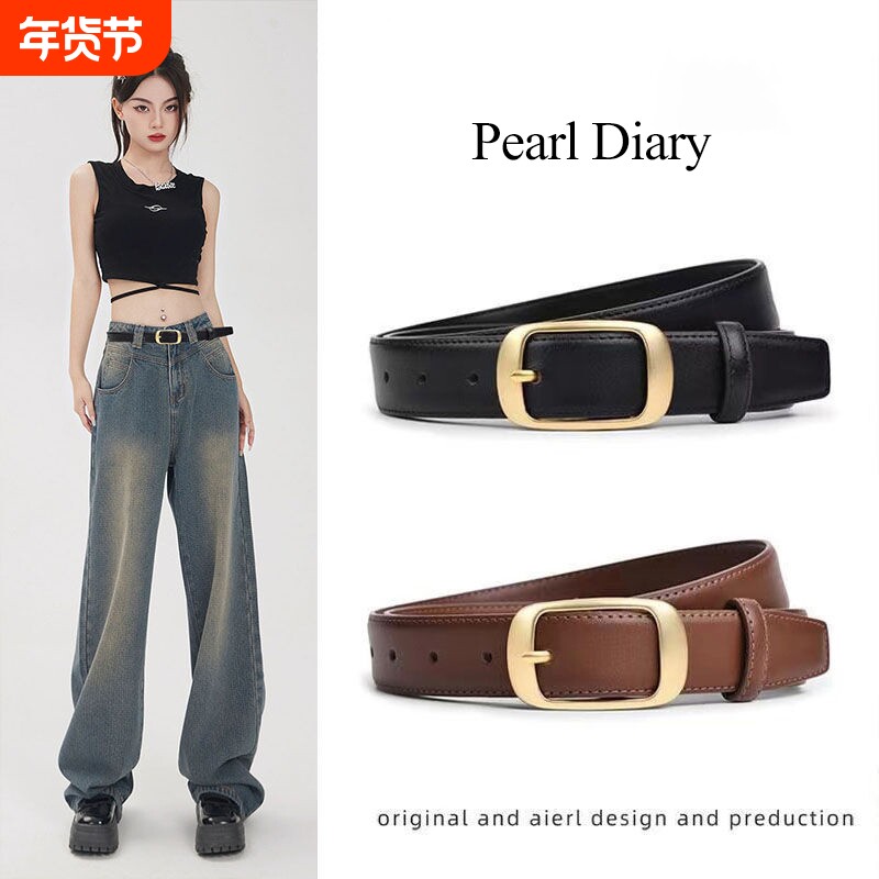 皮带女款真皮2025新款时尚百搭简约腰带女士针扣装饰牛仔裤带女式