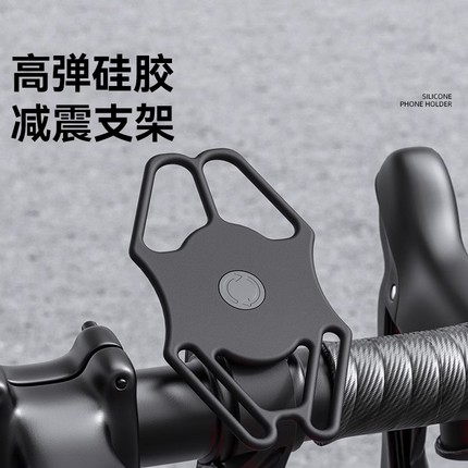 自行车手机专用支架山地车公路车硅胶手机架2025新款骑行装备大全