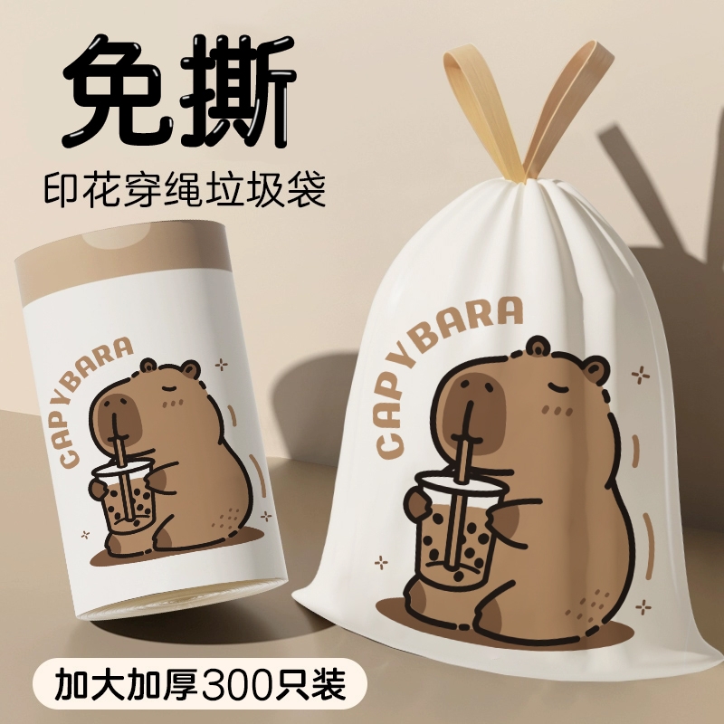 特厚印花免撕垃圾袋