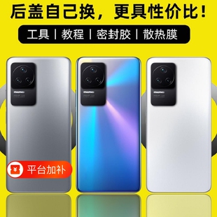 适用于红米K50后盖玻璃redmiK50Pro后屏后壳手机替换电池盖背屏盖板外壳背密封胶