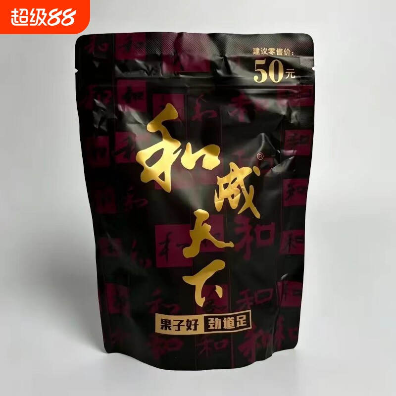 和成天下槟榔裸包50青果批发价图片