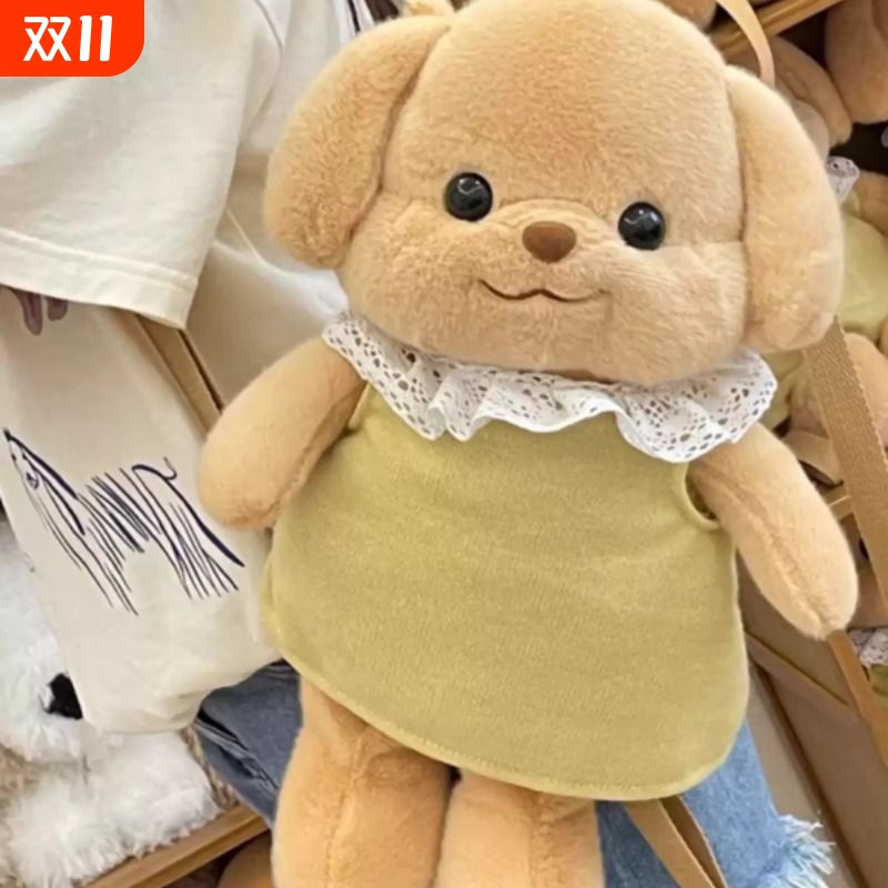 可爱森贝儿玩偶双肩包小狗贵宾犬毛绒玩具公仔娃娃生日礼物送女生