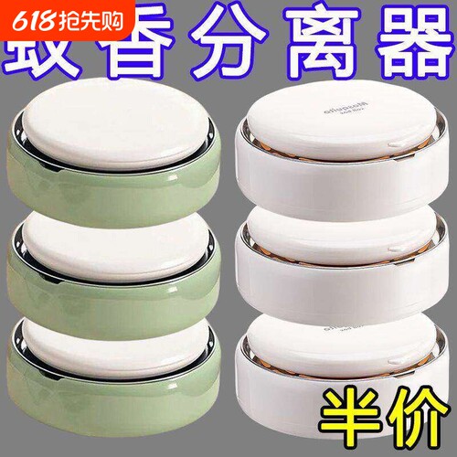 25新款防火蚊香盒家用不锈钢蚊香分离器除蚊盒蚊香架子接灰蚊香盘