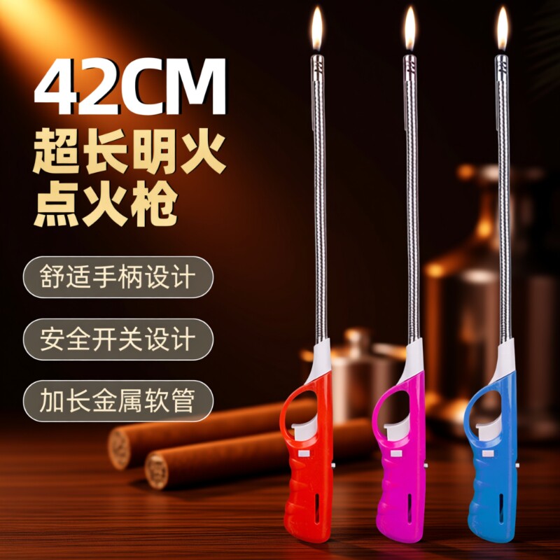 40cm点火枪打火机长手柄煤气灶专用点火器燃气灶电子枪耐用加长柄