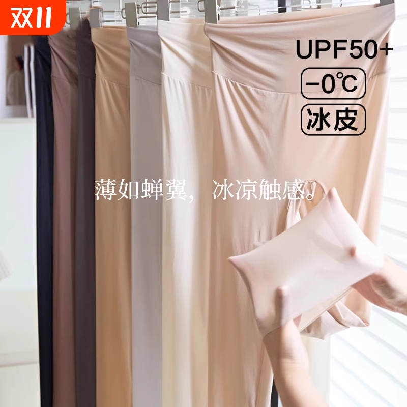 超薄冰皮鲨鱼裤女外穿夏新款防晒冰丝面膜打底裤高腰运动瑜伽裤
