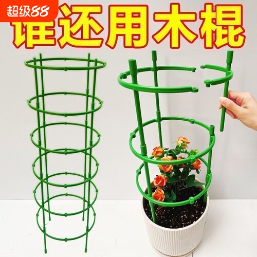 花架子室内花架家用无限叠加蟹爪兰花架用支架盆栽支撑园林摆件