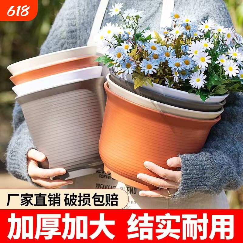 环保树脂花盆塑料北欧花卉绿植大号多肉盆庭院室内室外仿陶瓷花盆