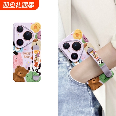 适用华为pura80手机壳青蛙小熊