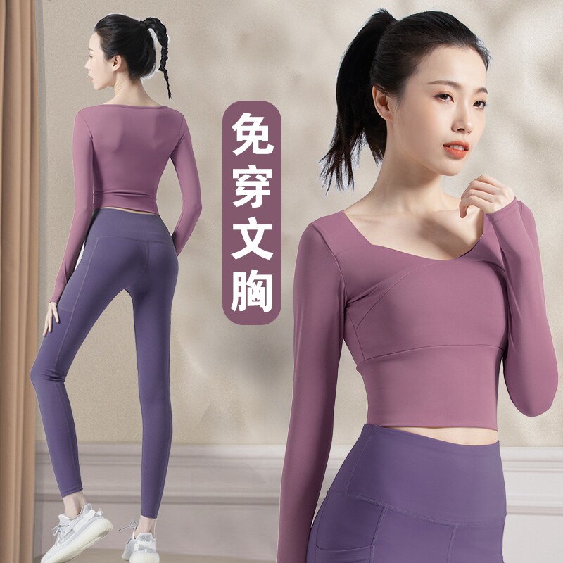 运动上衣女长袖大码显瘦瑜伽服2026新款跑步健身套装春季速干锻炼