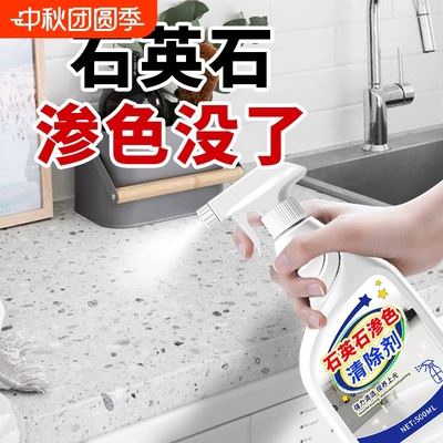 石英石台面渗色专用去污抛光