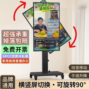 电视支架落地推车带轮横竖屏移动5565寸品牌通用电视架可旋转升降
