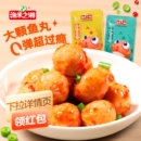 渔米之湘鱼蛋蛋鱼丸零食80包即食休闲湖南特产香辣味麻辣小吃便宜