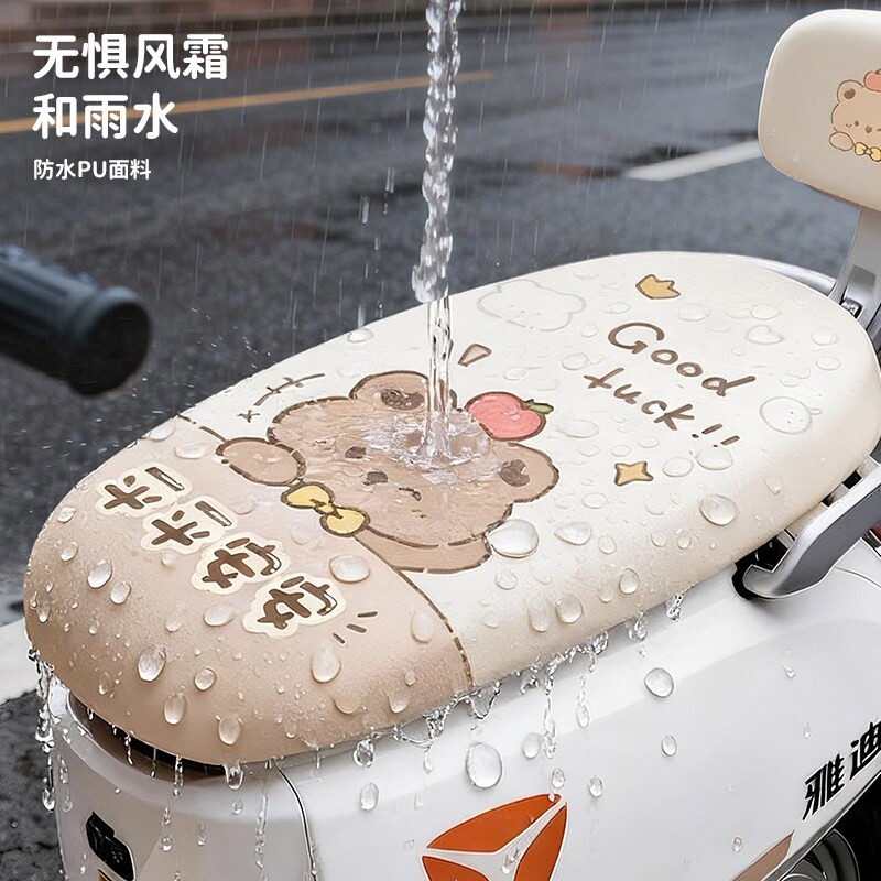 电动车坐垫防水防晒隔热摩托车座套耐磨四季通用卡通新款靠背后座