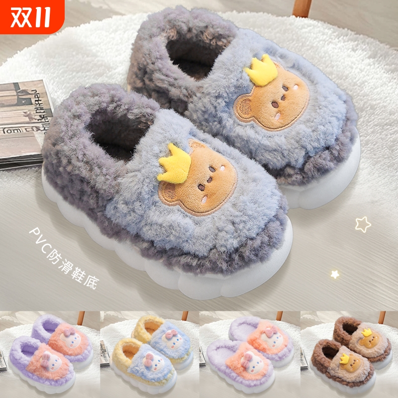 儿童防滑包跟棉鞋女童秋冬款居家室内男童棉亲子毛毛拖鞋卡通可爱