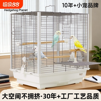 4736鹦鹉横线方笼刺星球