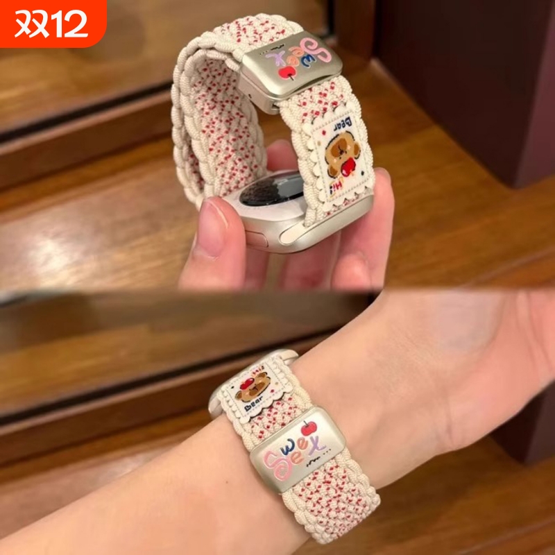 适用小米9pro表带新款手环8pro手腕带卡通小熊插画红米watch5编织磁吸表带华为Fit3智能4创意vivo watchGT夏