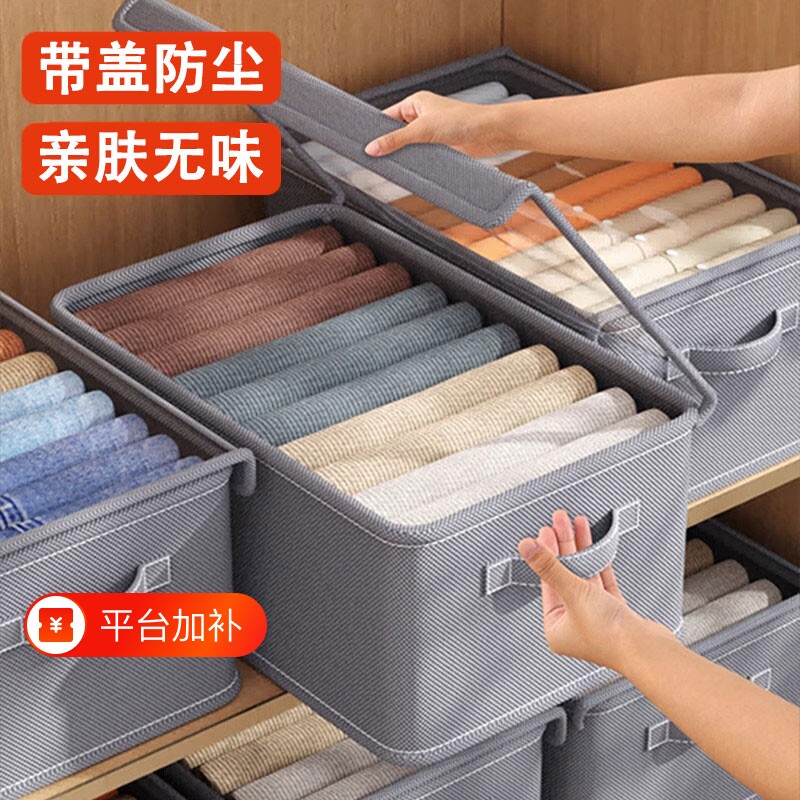 衣服收纳箱折叠储物箱整理盒衣柜收纳分层神器家用收纳盒