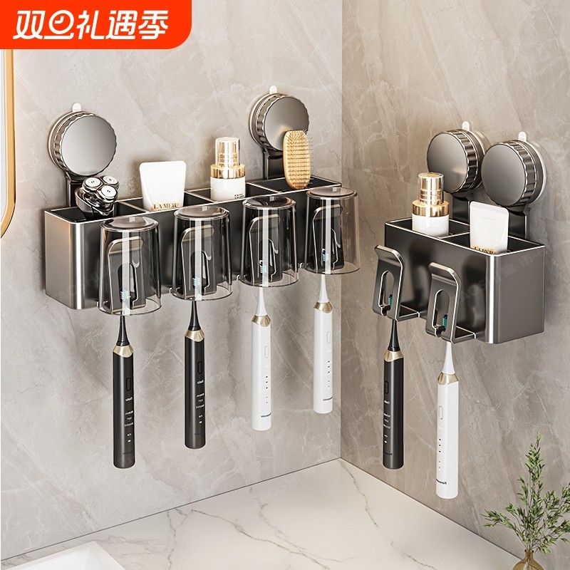 吸盘牙刷置物架免打孔漱口杯刷牙杯卫生间壁挂式家庭电动牙膏架子