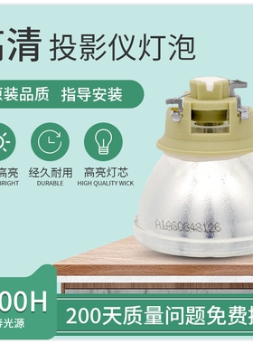 适用于明基投影仪灯泡BX6050 TH671ST SP0808D TK800 BH5002全新投影机灯泡