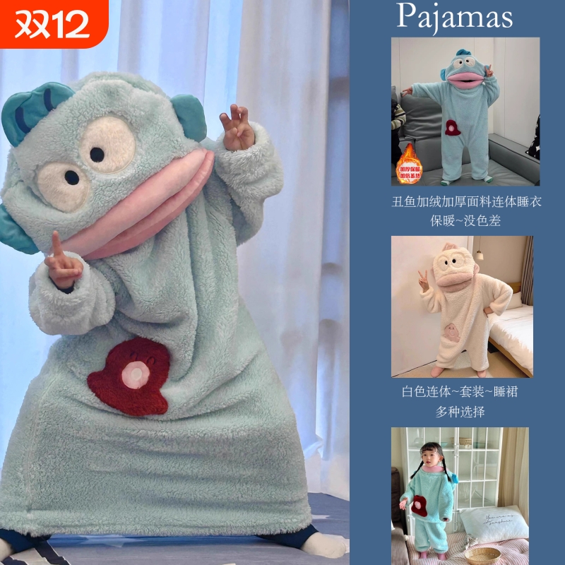 亲子新款丑鱼套装睡衣